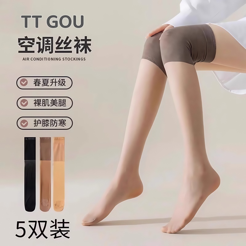 空调过膝护膝袜女春夏季长筒丝袜
