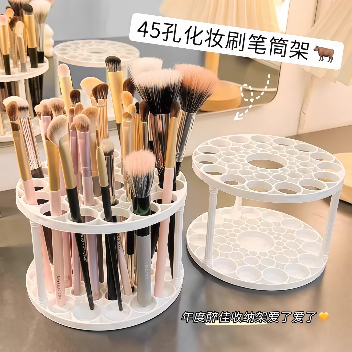 多功能多孔桌面笔筒收纳架