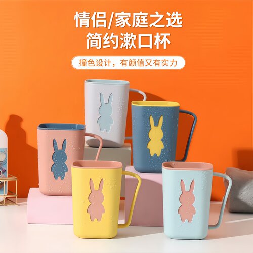 轻奢简约情侣家用洗漱杯套装