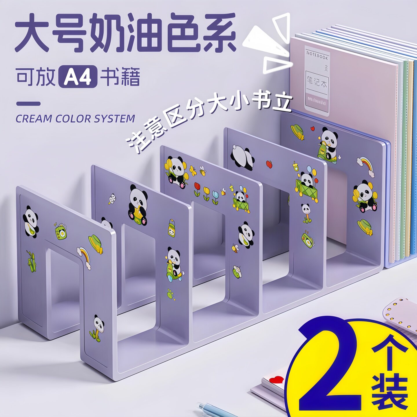书立架桌面固定书本收纳神器高中学生儿童书立书夹书桌书架置物架