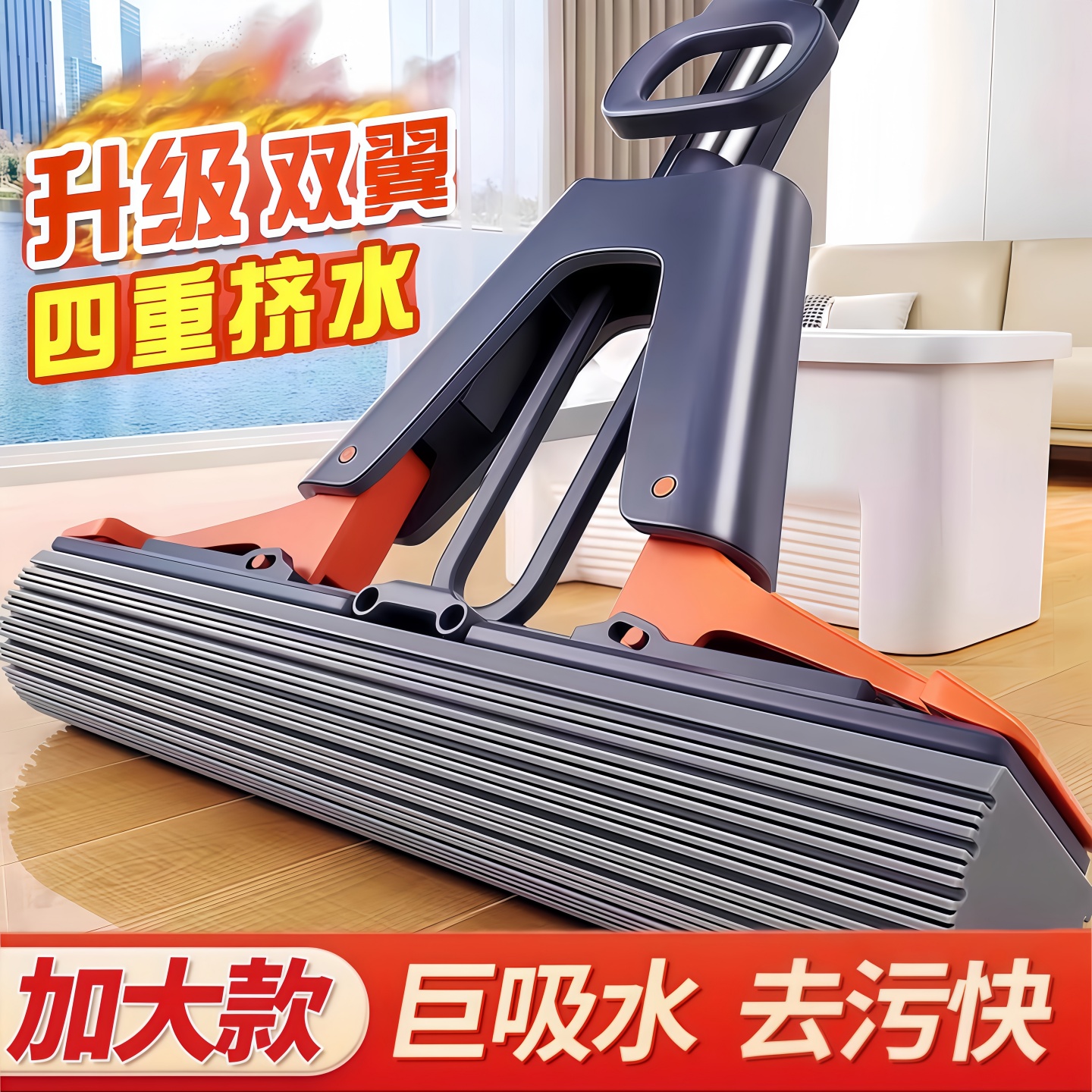 免手洗干湿两用吸水胶棉拖把家用