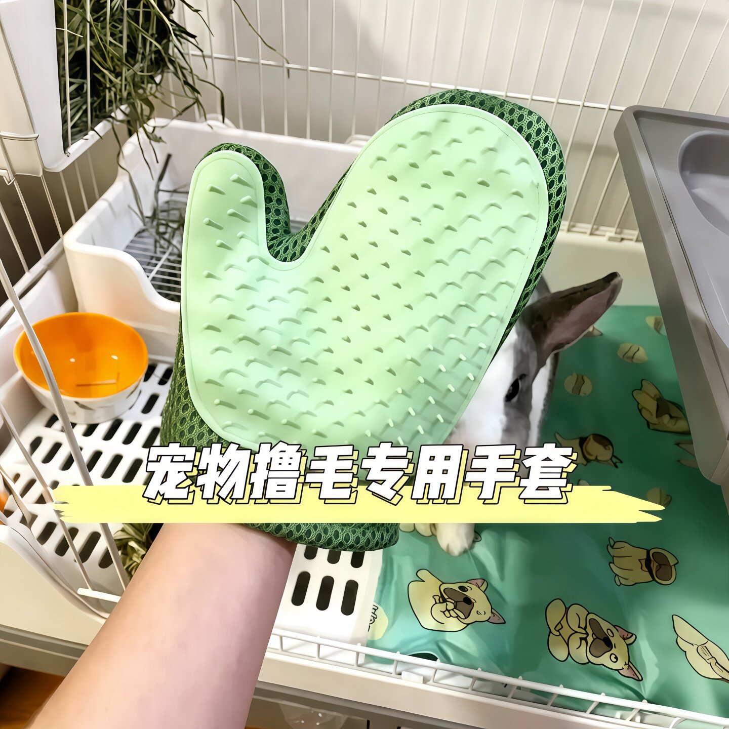 猫狗通用双面撸毛按摩手套