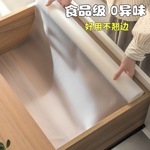 抽屉垫纸橱柜内铺纸防潮垫厨房柜子防霉衣柜鞋柜加厚防水防油贴纸