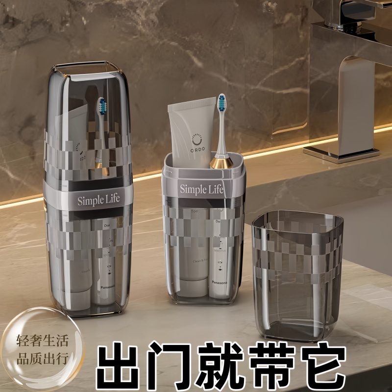 旅行洗漱杯牙刷牙膏牙具杯子便携式牙缸收纳套装三合一旅游漱口杯