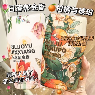 空气清新剂室内卫生间厕所除臭神器家用留香卧室持久淡香香氛香薰