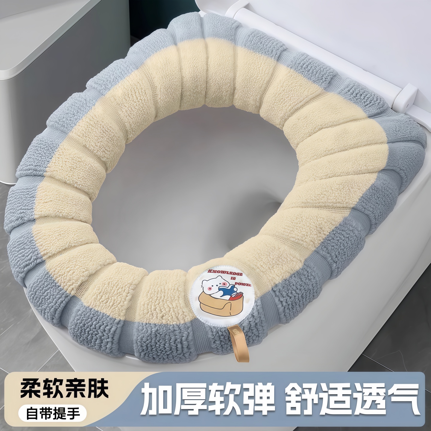 马桶坐垫冬季加厚坐便套