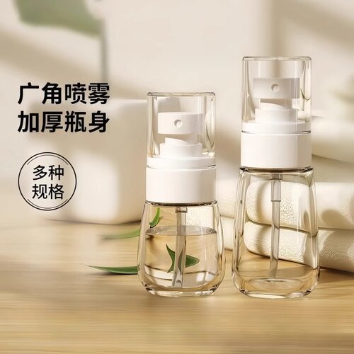 喷雾瓶子超细雾旅行便携分装专用