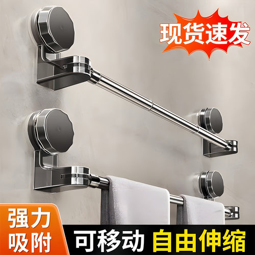 吸盘伸缩毛巾架卫生间免打孔收纳