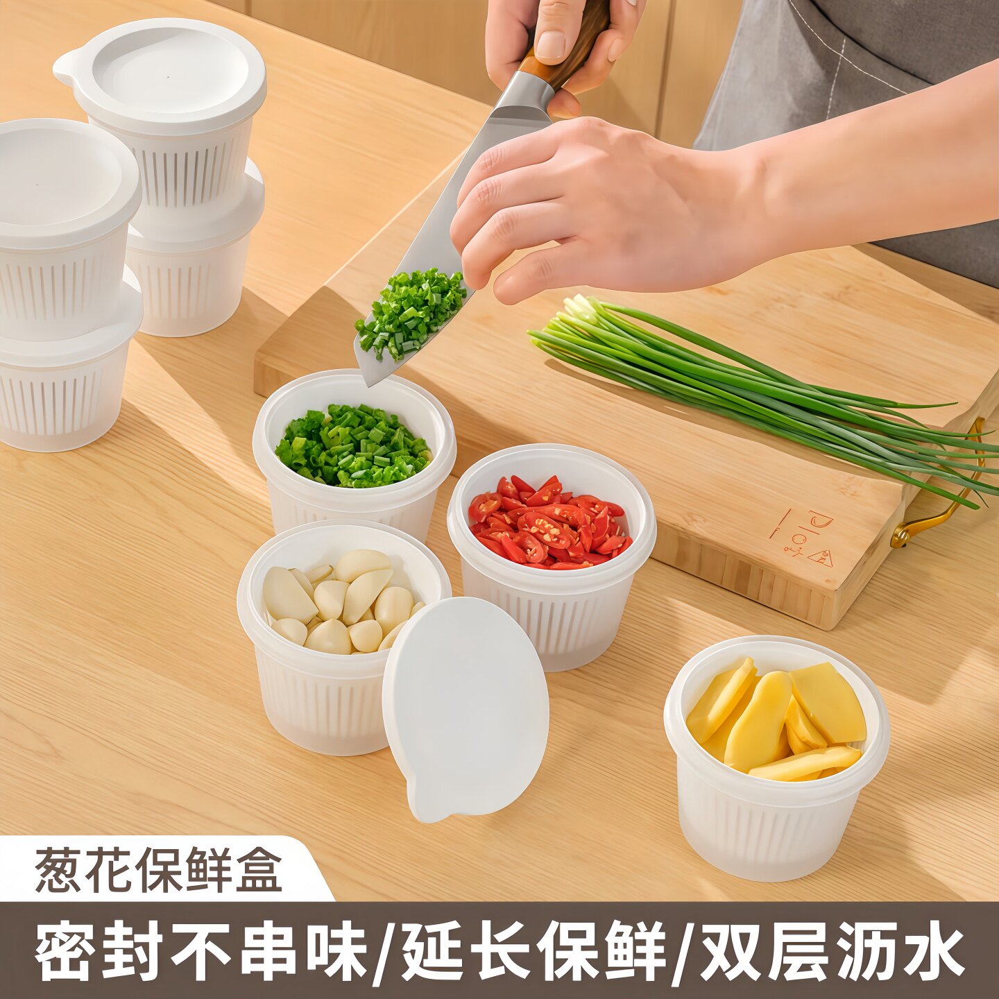 厨房葱姜蒜收纳盒冰箱葱花大蒜生姜小料保鲜盒圆形备菜盒带盖沥水