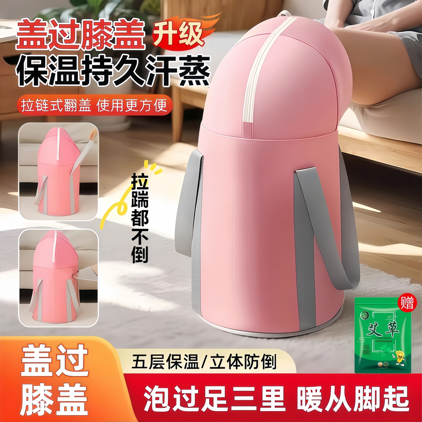 泡脚桶家用养生保温便携可折叠