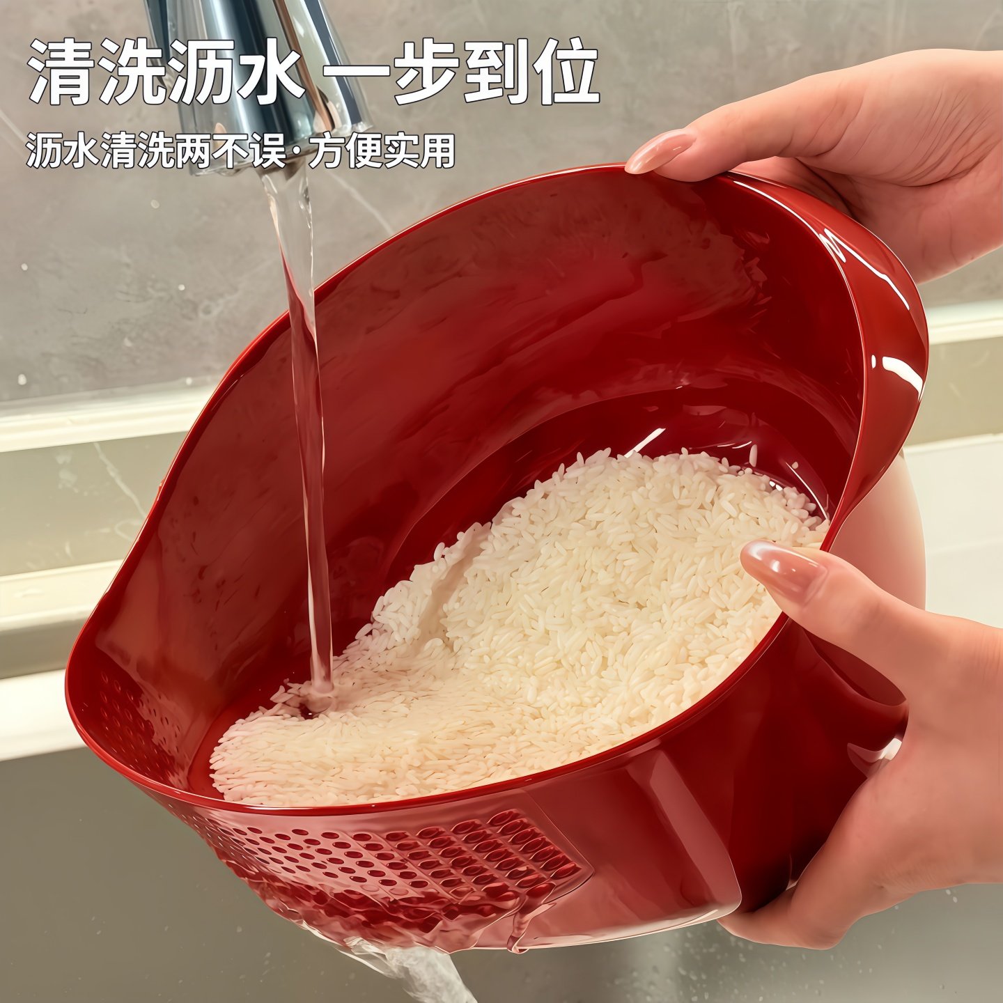 斜坡洗菜盆沥水篮厨房家用大容量洗米滤水篮多功能洗水果淘米神器,餐饮具,洗菜盆/沥水篮/漏水筛,淘宝优惠券,粉丝福利购,淘宝优惠卷