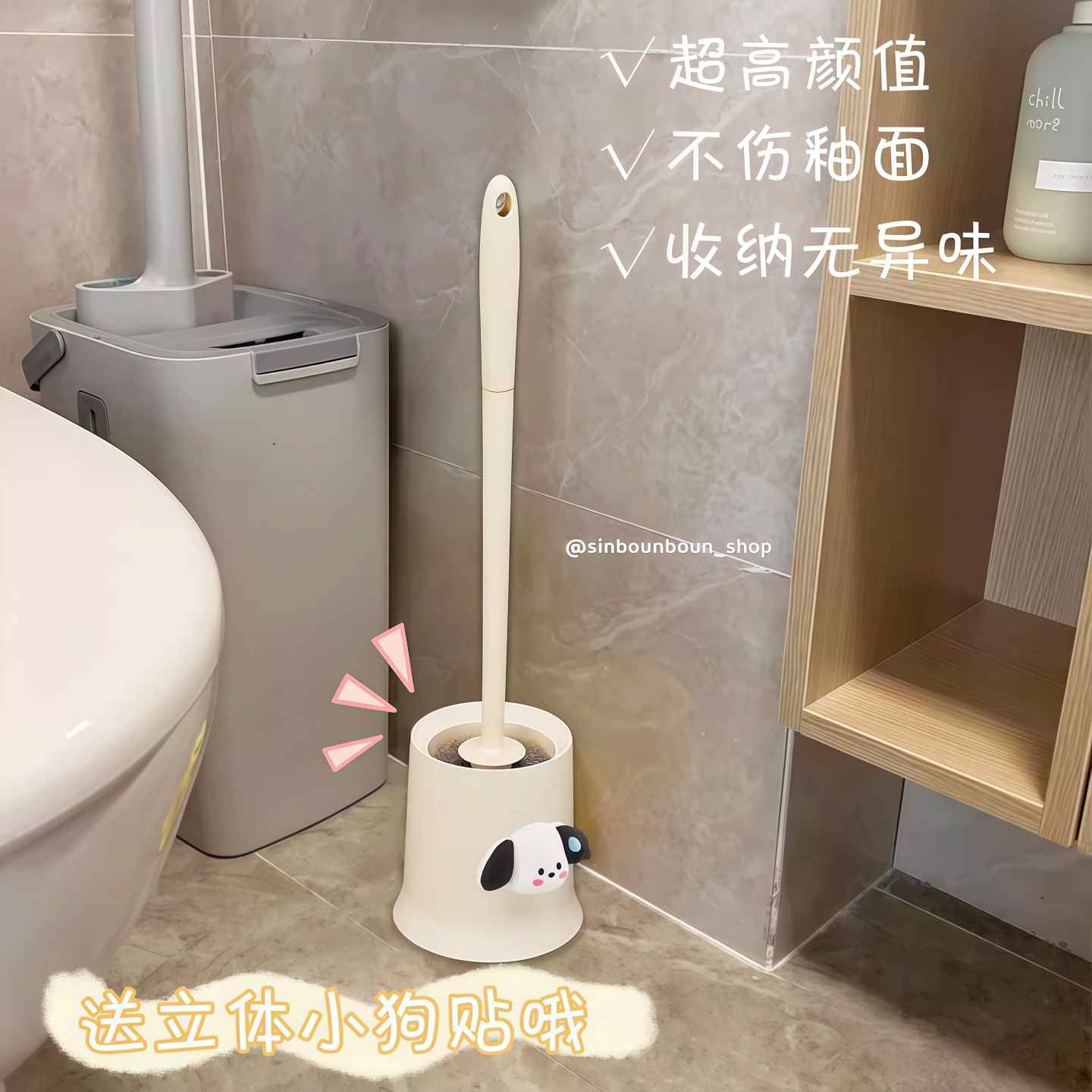 卡通长柄马桶刷套装家用