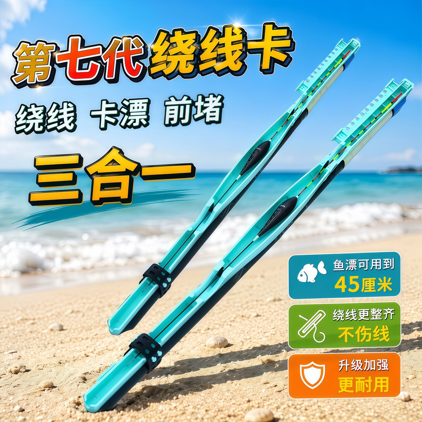 鱼竿绕线器快速收线器三合一神器