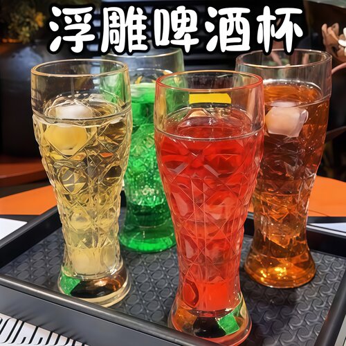加厚玻璃雕花大容量精酿啤酒杯