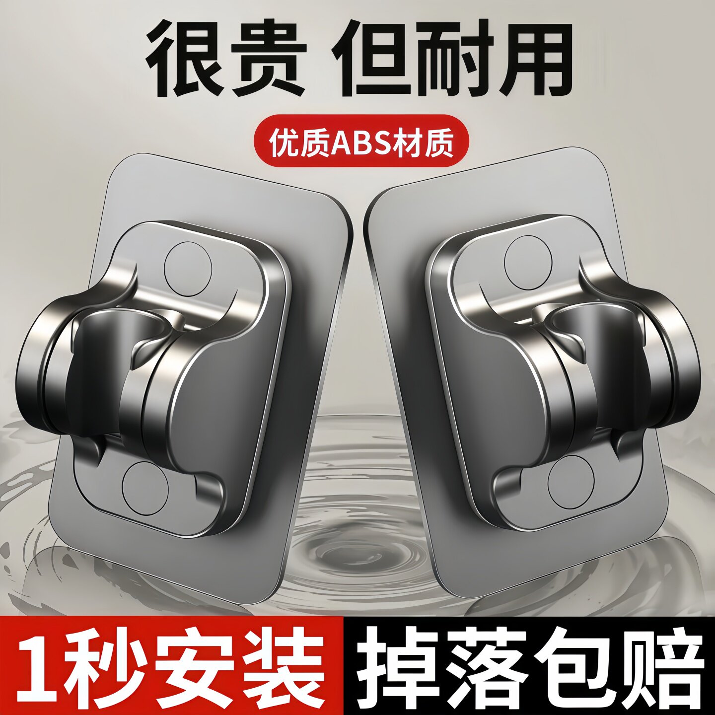 免打孔花洒支架强力承重可调节卫生间浴室淋浴喷头挂钩通用固定座