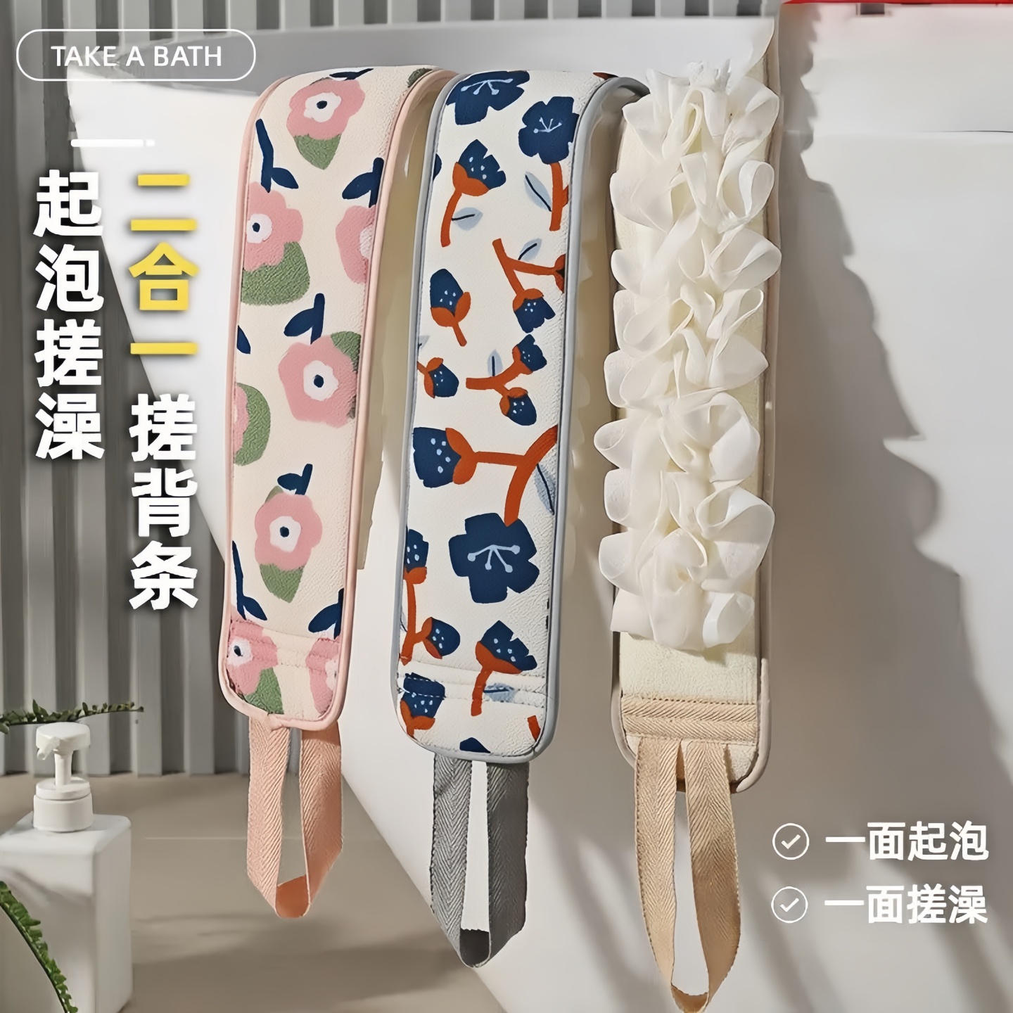 搓澡巾女士专用双面带浴花