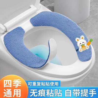冬季棉绒马桶坐垫家用提手防水