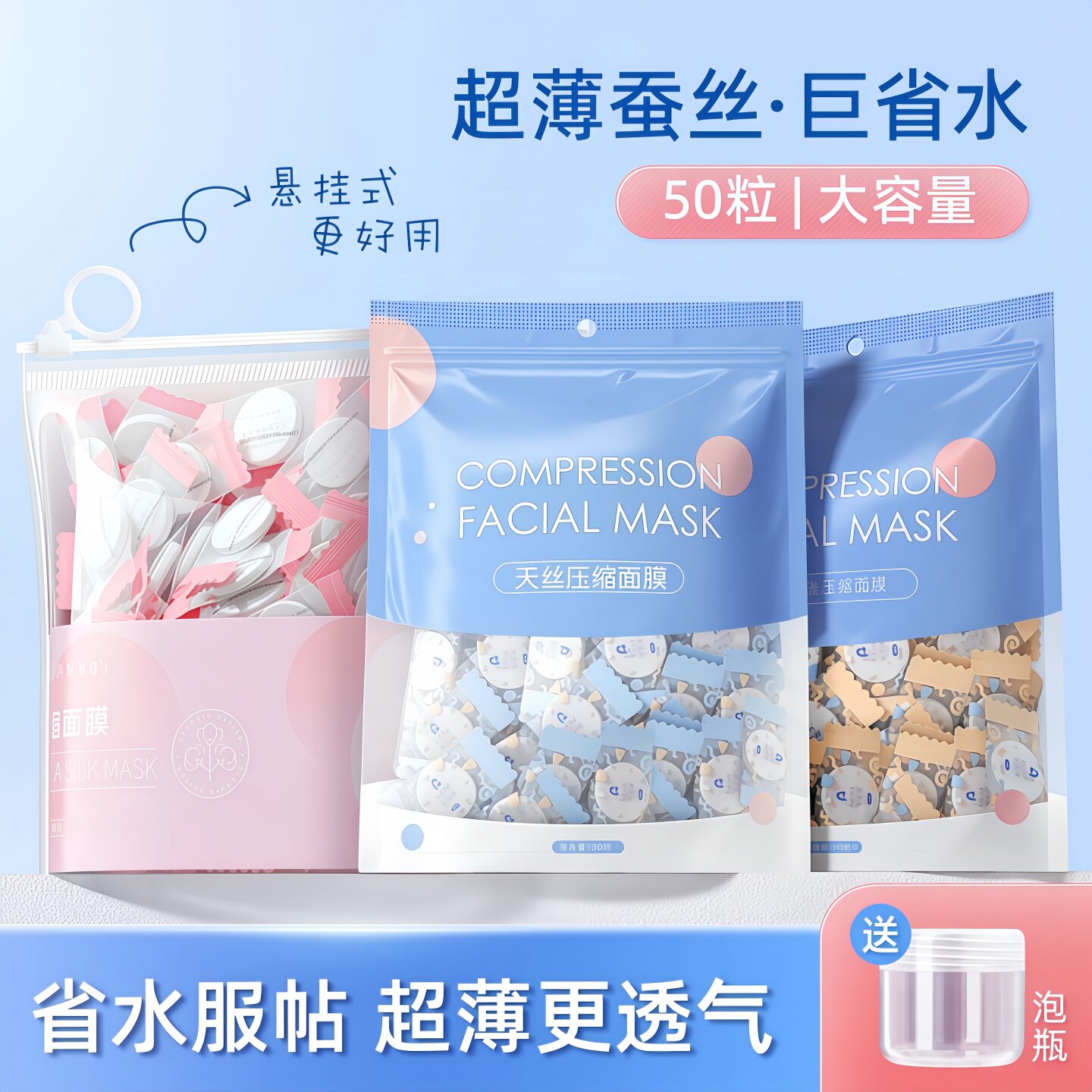 蚕丝压缩面膜纸纯棉超薄面膜美容院用品柔软湿敷一次性干面膜正品