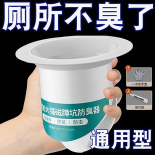 防臭塞卫生间盖板防虫防掉落塞子 厕所防臭器堵臭器蹲坑蹲便器新款