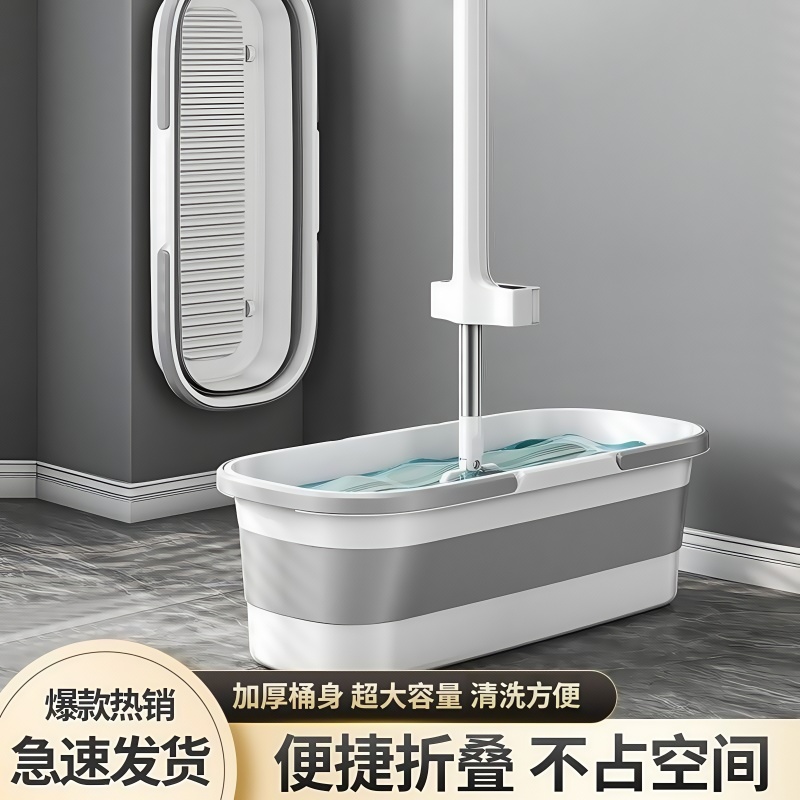 可折叠拖把桶长方形洗拖布桶涮墩布平板拖把盆大号拖地桶洗车水桶