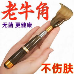 牛角痒痒挠可伸缩不求人老头乐挠痒抓背神器扒背抓痒器全身背部耙