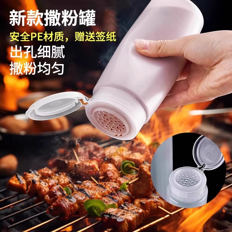 撒粉瓶调料撒料罐烧烤店专用工具