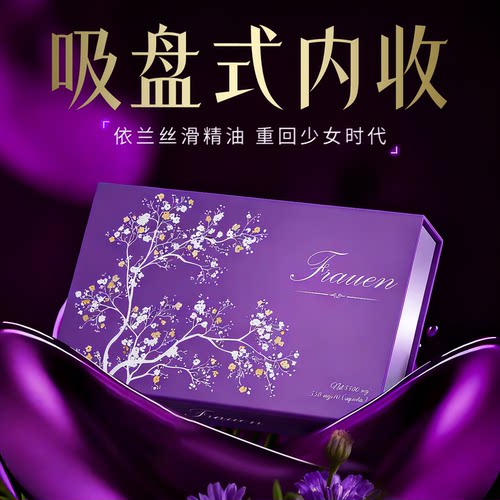 德国进口女性私密少女丹处水润精华修复干涩补水护理滋润保养精油