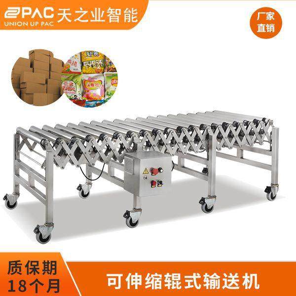 自动可伸缩辊式输送机滚筒线辊子不锈钢04箱包卸货分拣输送机,搬运/仓储/物流设备,其他起重搬运设备,淘宝优惠券,粉丝福利购,淘宝优惠卷