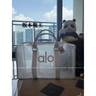 版本魔王/alo高颜值!网面防水拉炼沙滩游泳包运动托特手拎斜挎包