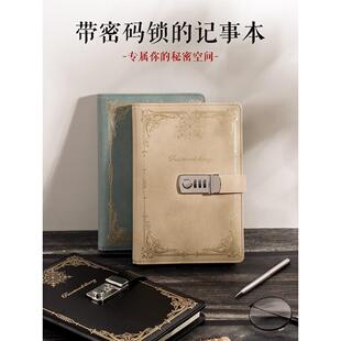 隐私日记本覆古创意密码本A5加厚带锁笔记本简约学生记事本旅行女
