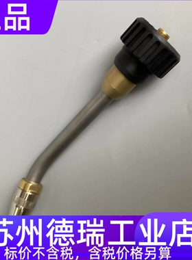 福尼斯44.0350.3684 3683 3685机器人焊枪4228 4229 4230 4231