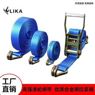 力嘉货车捆绑带货物紧绳器自动收紧器拉紧器打包带专用绷带安全