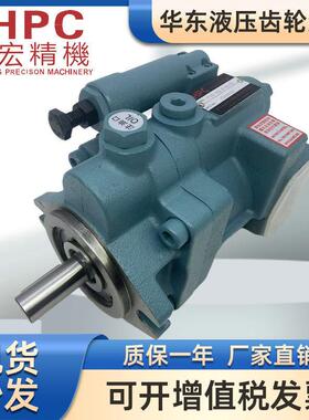 台湾旭鸿塞泵P08/P16/P22/P36-A0/A1/A2/A3-F-R-01液压油泵P16-A3