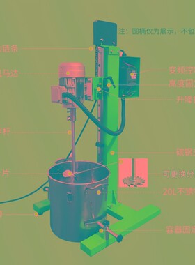 20L电动搅拌器分散机高速油墨胶水化工Industrial electric mixer