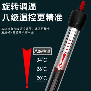 鱼缸专用佳宝加热棒自动恒温龟缸加热器水族箱加温棒海水缸增温棒
