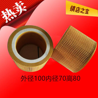 包邮C1140空滤芯红五环EC7/11/15螺杆式空压机空气压缩机滤芯