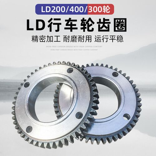 行车轮齿圈 300LD行车行走轮用齿圈 45#钢凹面齿圈300轮平面齿圈