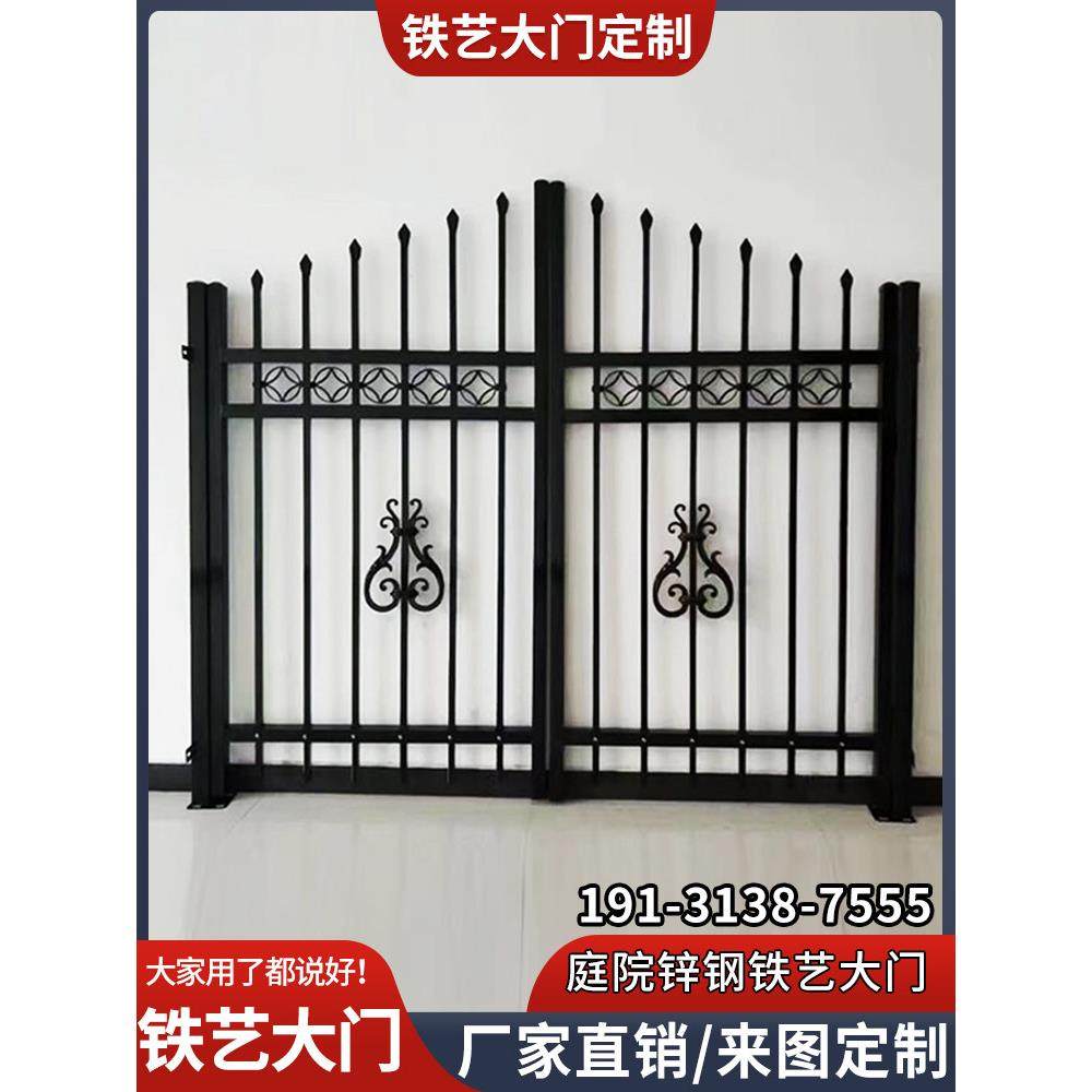 锌钢艺术门房双门单开院落农村家庭大院自建房屋院落护栏栅栏,3C数码配件,USB多功能数码宝,淘宝优惠券,粉丝福利购,淘宝优惠卷