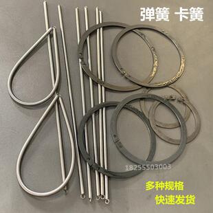 分切机弹簧 卡簧 卡环分切圆刀片分条机弹簧分切刀座刀架非标定做