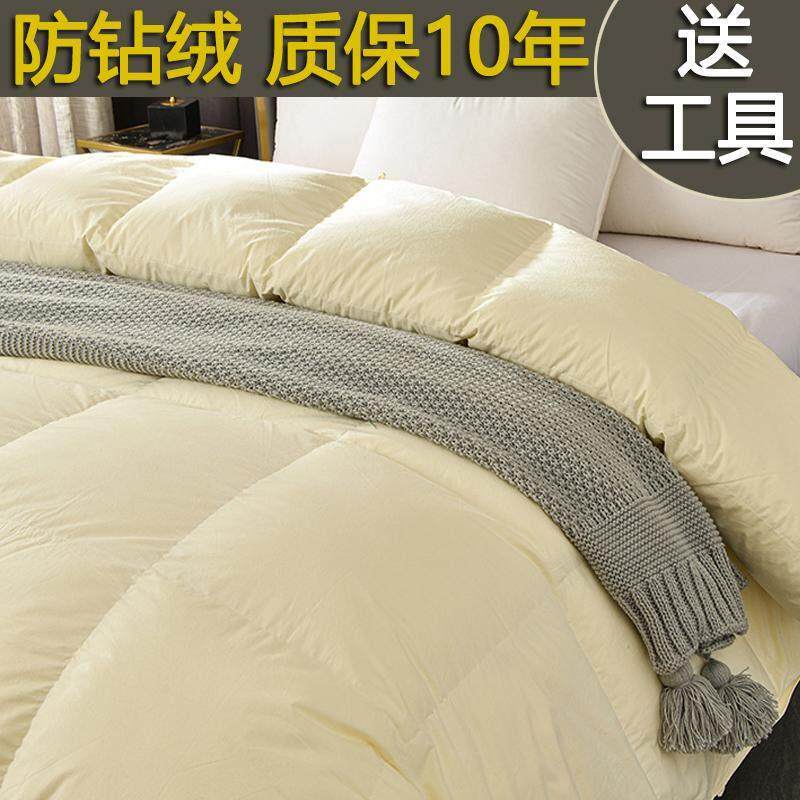 加厚全棉羽绒被被壳半成品自充绒静音被套防钻绒毛内胆套面料专用