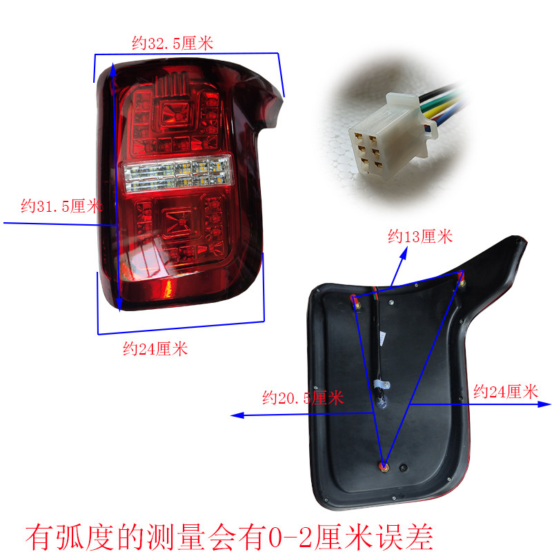 电动三轮四轮车12V后尾灯老年代步车转向灯雾灯电轿汽车LED刹车灯