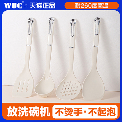 WUC硅胶锅铲汤勺漏勺不粘锅专用炒菜铲子家用耐高温抗菌厨具套装