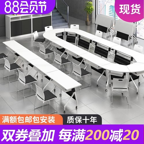 培训桌办公桌长条桌椅折叠会议桌组合课桌椅拼接移动培训桌折叠桌