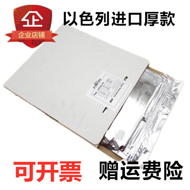 A4可食用打印纸以色列进口 A3数码照片蛋糕糯米纸 棒棒糖霜翻糖片