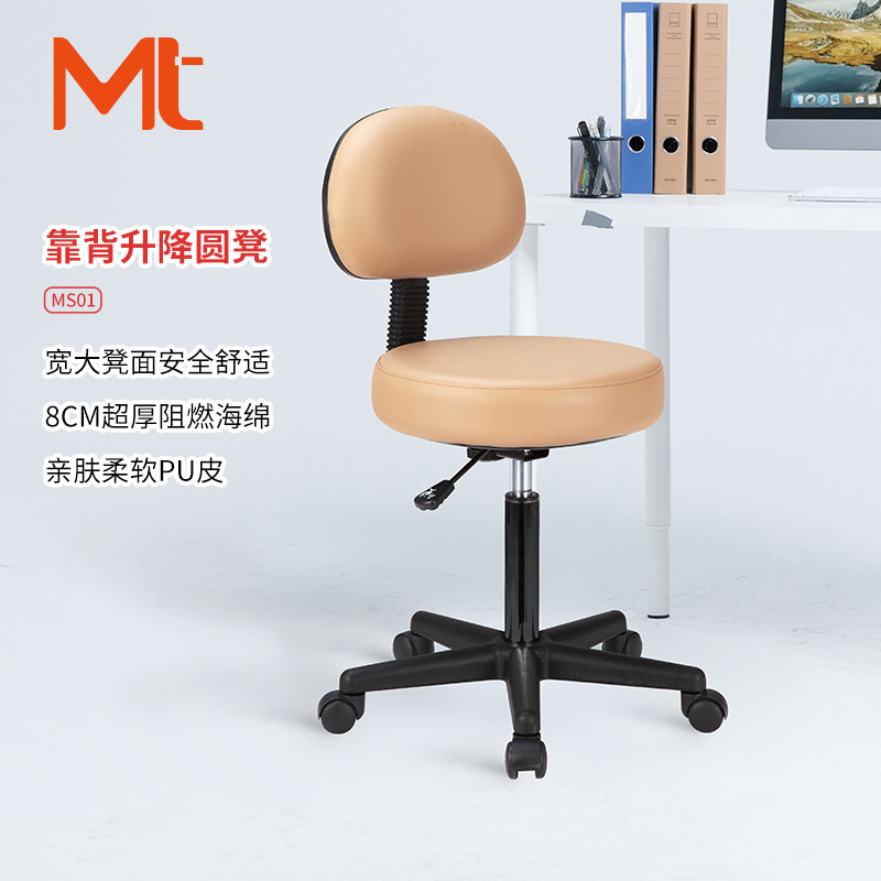 MT靠背气动升降凳美容凳师傅靠背椅大工凳美发店理发店技师椅转椅