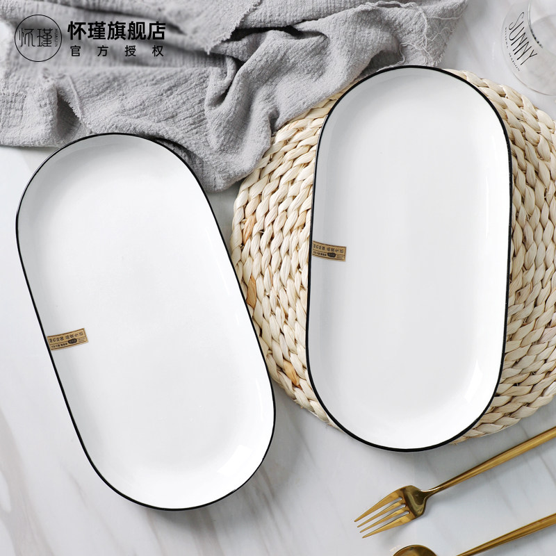 怀瑾 2只装黑边鱼盘家用创意竖纹椭圆形蒸鱼盘子烤鱼盘菜盘子微波