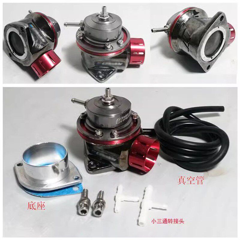 FV可调泄压排气 汽车进气涡轮增压器泄气调压 涡轮增压泄压