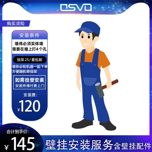 OSVO滚筒烘干机 壁挂挂架 配件 延长管