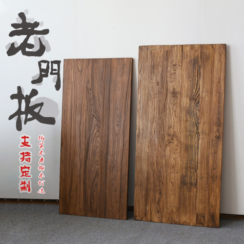 老榆木大板桌实木茶桌板风化门板桌原木一字板吧台餐桌飘窗板定制
