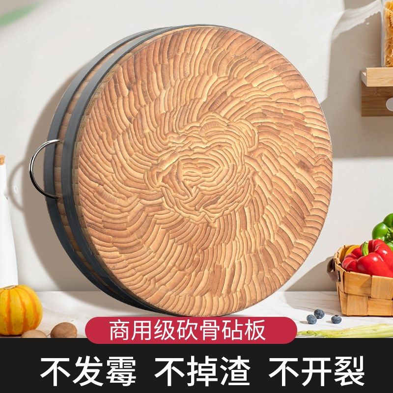 楠竹剁骨菜墩子圆形商用加厚菜墩子号砧板剁肉特厚菜板切菜大家用,厨房/烹饪用具,砧板/菜板,淘宝优惠券,粉丝福利购,淘宝优惠卷